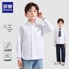 Luomeng Children's White Oxford Long-Sleeve School Uniform Shirt