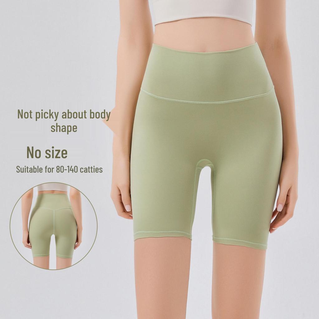 High-Waist Nude Yoga Shorts - Hip-Lifting, Tummy-Control, Free Size Lycra Sportswear