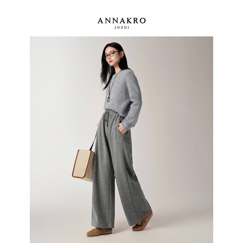 Jiusi Annakou Women's Sporty Fleece Knit Curved Leg Pants