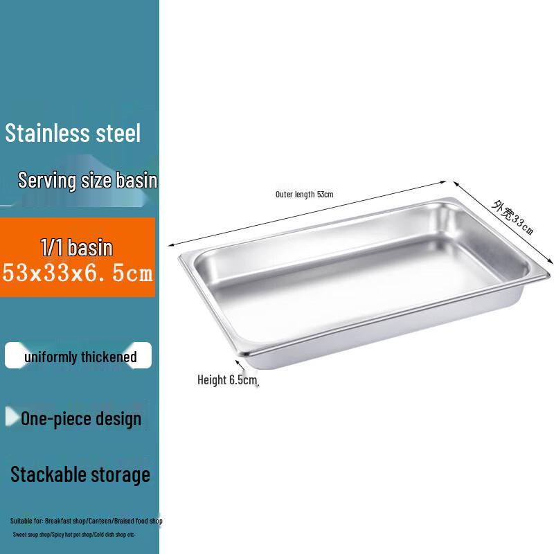 Homeglen 201 Stainless Steel Gastronorm Buffet Food Pan