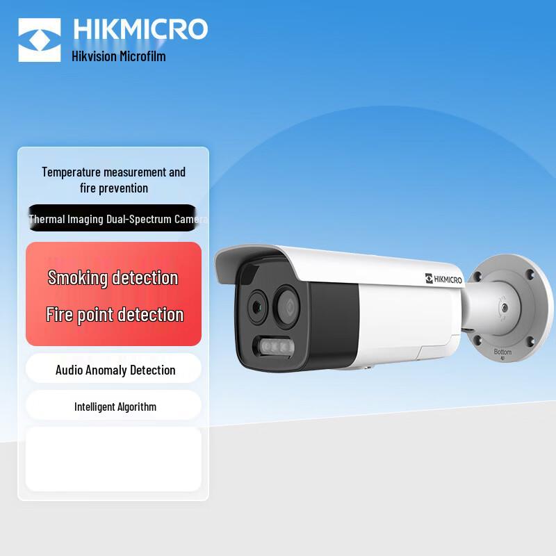

HIKMICRO HM-TD2628-3/T1A Dual-Spectrum Thermal IP Camera CN plug (adapter included)