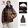 Camel Feather God PRO Unisex Goose Down Puffer Jacket
