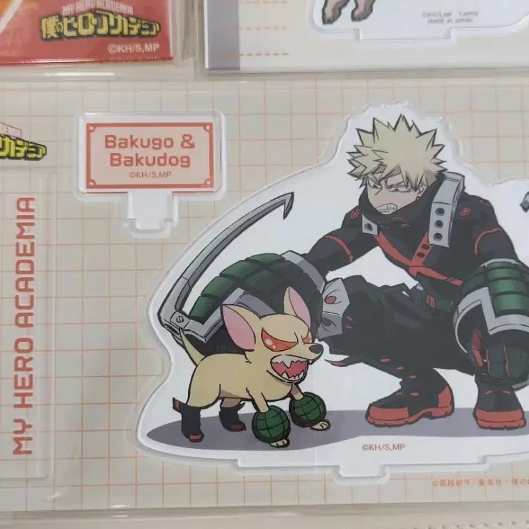 

Hiroaka Bakugo Katsuki Animal Fair Baku Dog Acrylic Stand