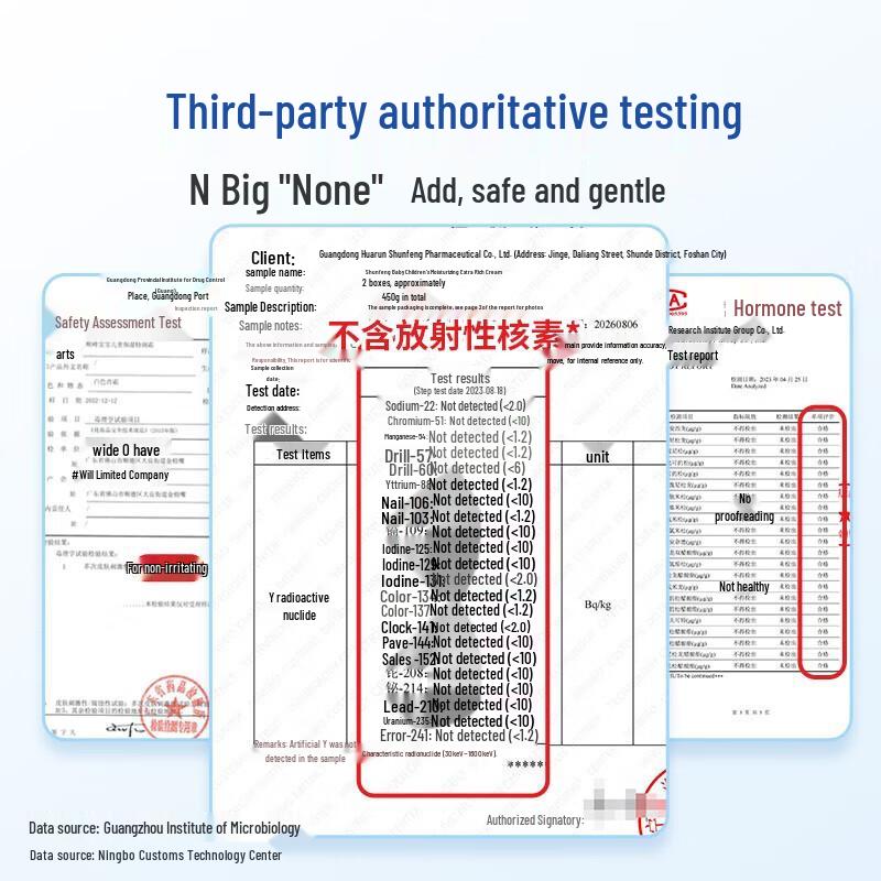 Shunfeng Baby Intensive Moisturizer