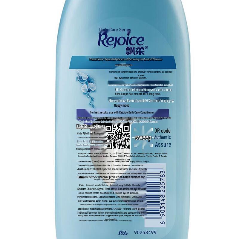 Rejoice Daily Care Dual-Effect Moisturizing Shampoo