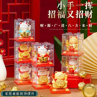 Solar Energy Waving Lucky Cat, Cake Baking Decoration, Car Home Decoration