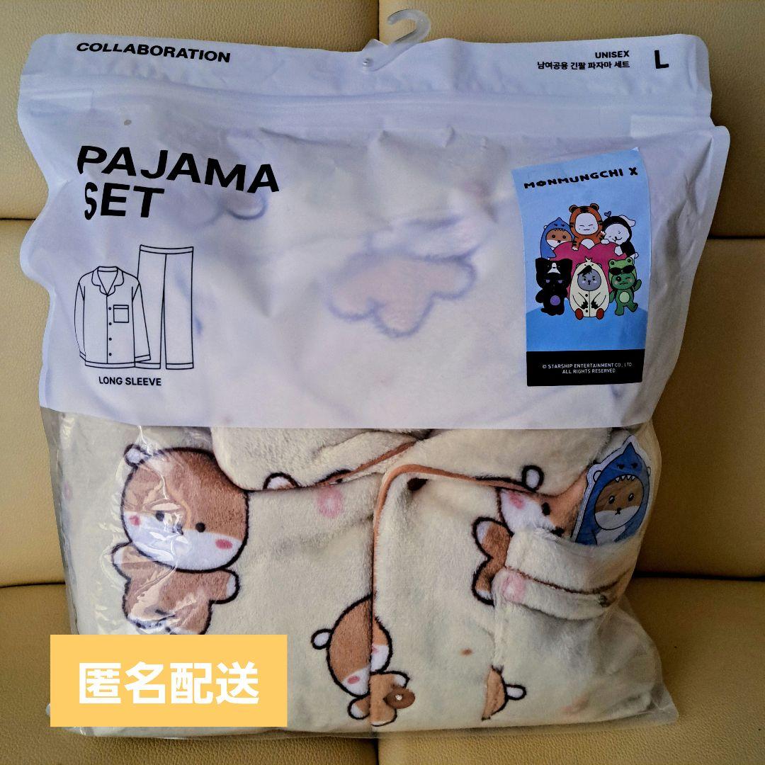 

[Б/У] MONSTA Xmonmungchi x Пижамы (L)
