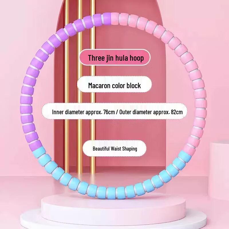 

Weighted Fitness Hula Hoop