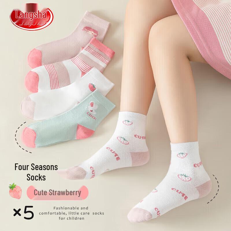 Langsha Girls  5-Pack Mid-Calf Cotton Socks 2XL (EU 31-35)