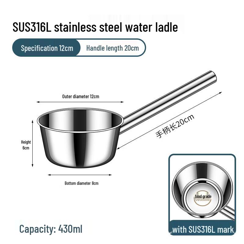 Chuyi Qi 316 Stainless Steel Long Handle Water Ladle