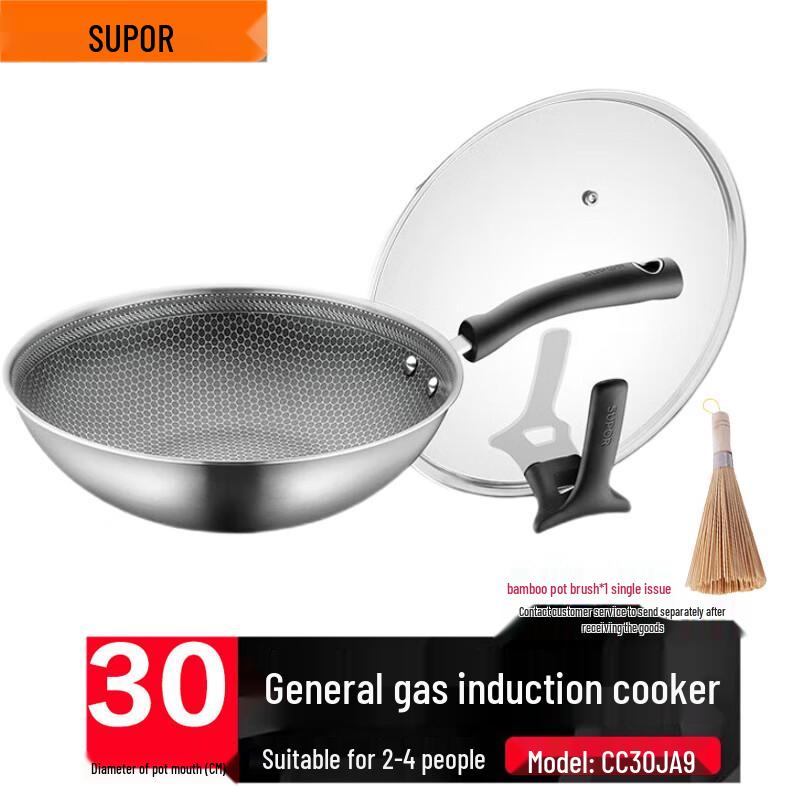 Supor 30cm 316 Stainless Steel Non-stick Wok