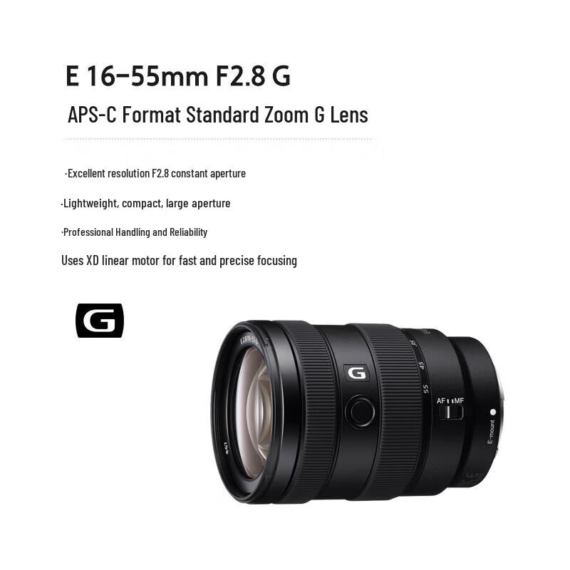 Sony E-Mount APS-C Camera Lenses