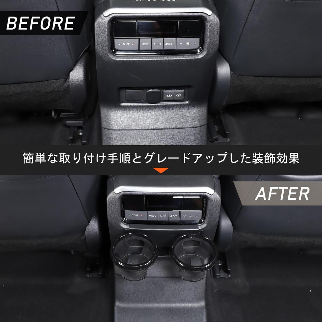 METYOUCAR Toyota Land Cruiser 250 Round Drink Holder for Rear Air Carbon Interior Convenient Customizable Car Supplies Holder/Cup Seats, Conditioning,