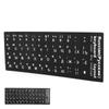 Russian Keyboard Sticker Replacement Keyboard Sticker for Desktop PC Laptop Accessory