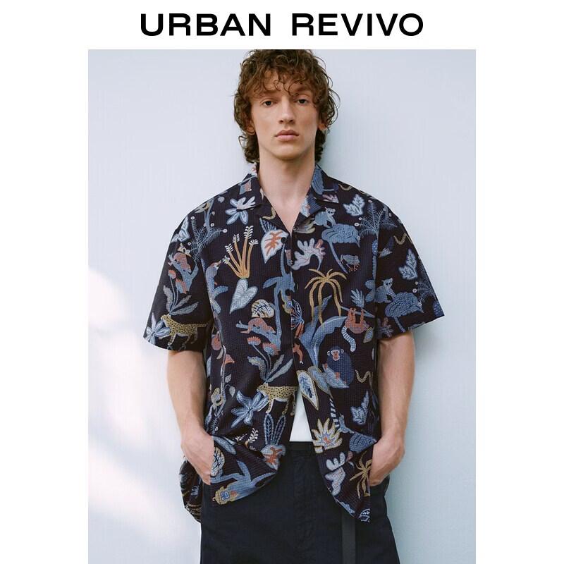 UR Men s Natural Print Short Sleeve Shirt M