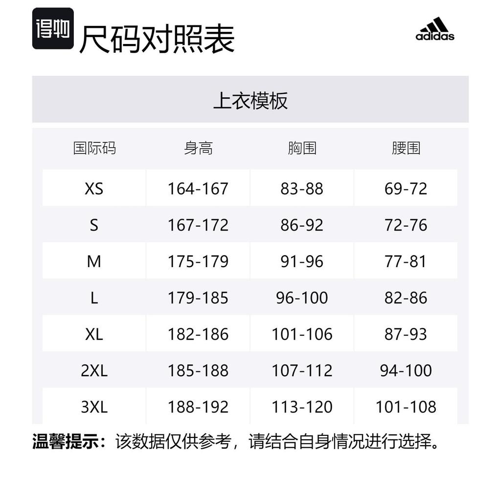 Adidas 3 Stripes Jackets & Coats Unisex Black JI6649