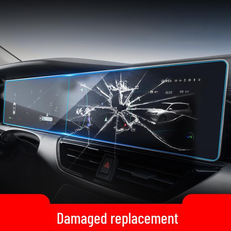 Weyma EX5, W6, EX6 Navigation Screen Protector - Car Interior Accessory