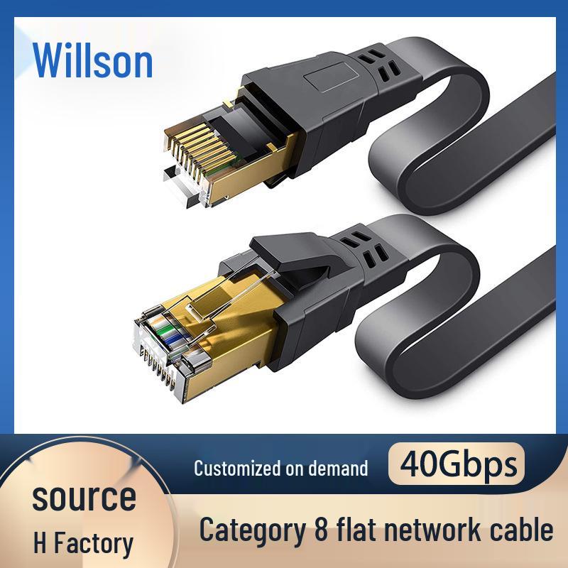 CAT8 Flat Shielded 10 Gigabit Pure Copper RJ45 Network Cable for Home