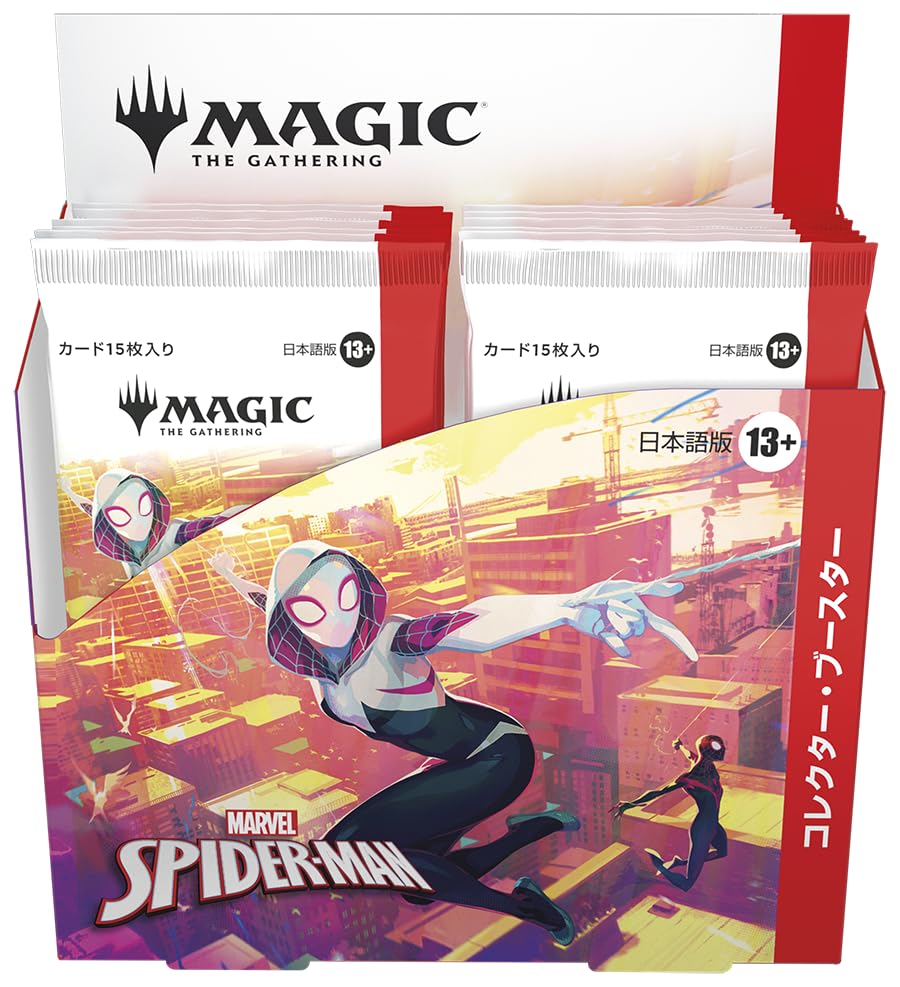 The Gathering Marvel Collector Booster Japanese Edition of 12 MTG Trading Card Wizards of the Coast SPM D45271400 Magic Spider-Man (Box Packs)