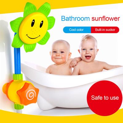 sunflower shower bath toy