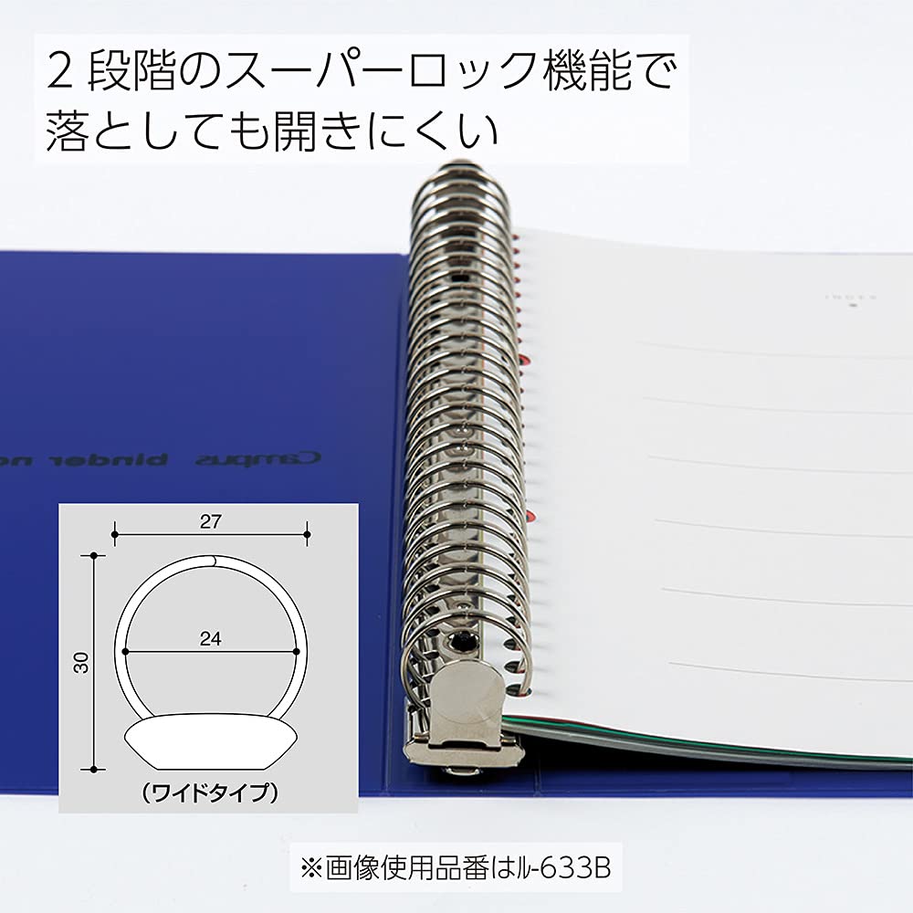 KOKUYO B5 Loose Leaf Binder with Metal Rings, 26 Holes, Holds 150 Sheets, Wide Black Campus Style - LU-633D