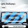 Tempered Glass Screen Protector for 26 Dongfeng Voyah Zhuiguang L Models' Central Control and Navigation Display.