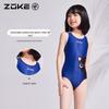 Dámské profesionální jednodílné plavky ZOKE pro trénink