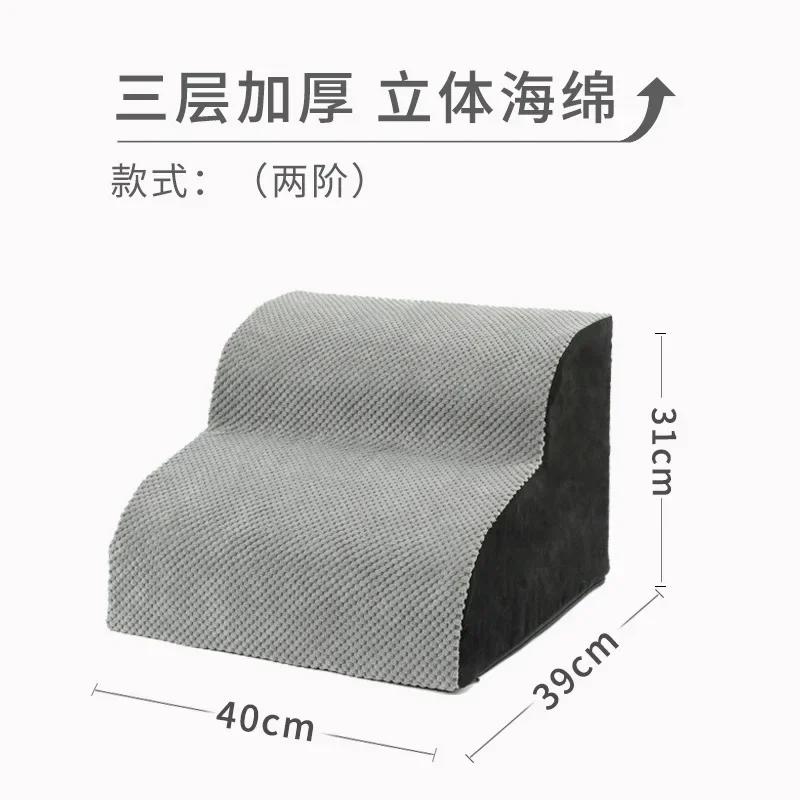 Psí schůdky Vlna Schůdky pro mazlíčky Žebřík pro mazlíčky Sklon Schody Domácí Malý pes Víceúrovňové schody