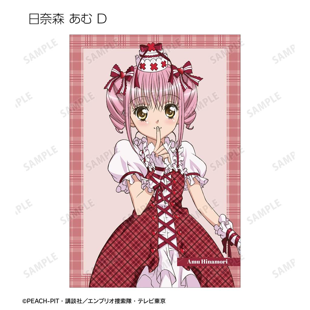 TV Anime Trading Postcards Box of 20 "Shugo Chara!"