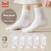 Men's Pure Cotton Short Socks, Autumn And Winter Deodorant Breathable Anti-Pilling White Athletic Mid-Calf Socks, 5 Pairs