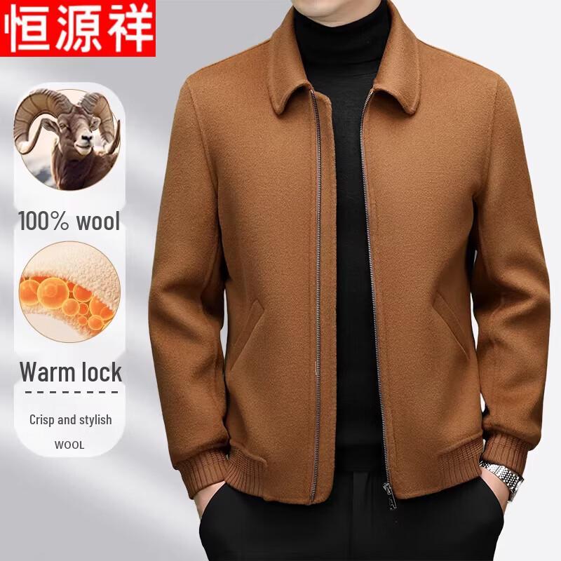 Hengyuanxiang Men s 100% Merino Wool Zipper Jacket 3XL
