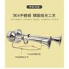 Single Tube Marine Electric Flute Horn Ship Cruise Stainless Steel 12v24v Electric Horn AFI Super Loud  Speed Boat Accessories