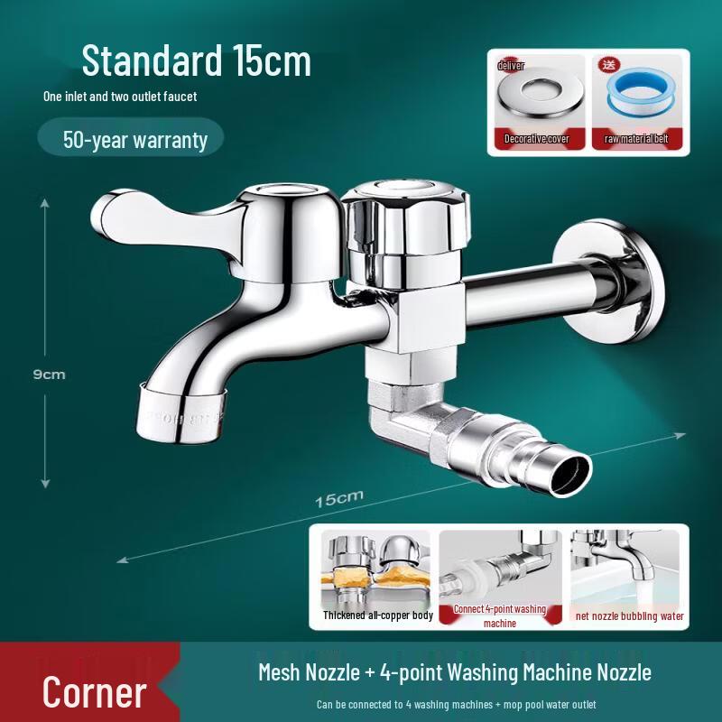 Yuzhuxun HC Double Outlet Washing Machine Faucet