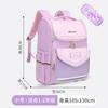 New burden-reducing and breathable primary school schoolbag, light burden-reducing children's primary school schoolbag