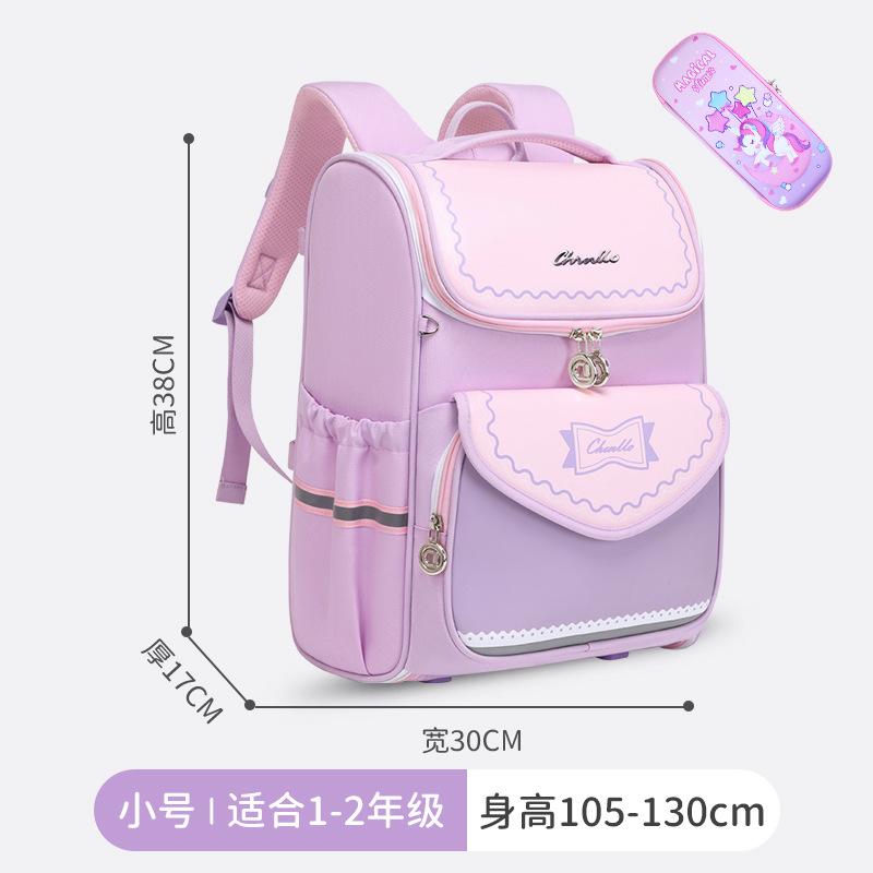 New burden-reducing and breathable primary school schoolbag, light burden-reducing children's primary school schoolbag