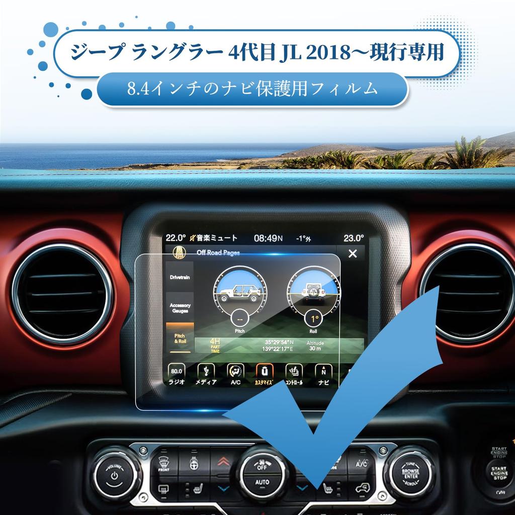 Coleya Jeep Wrangler 4. Generation JL 2018 - Heute Exklusive Navigationsfolie, Gehärtetes Glas,