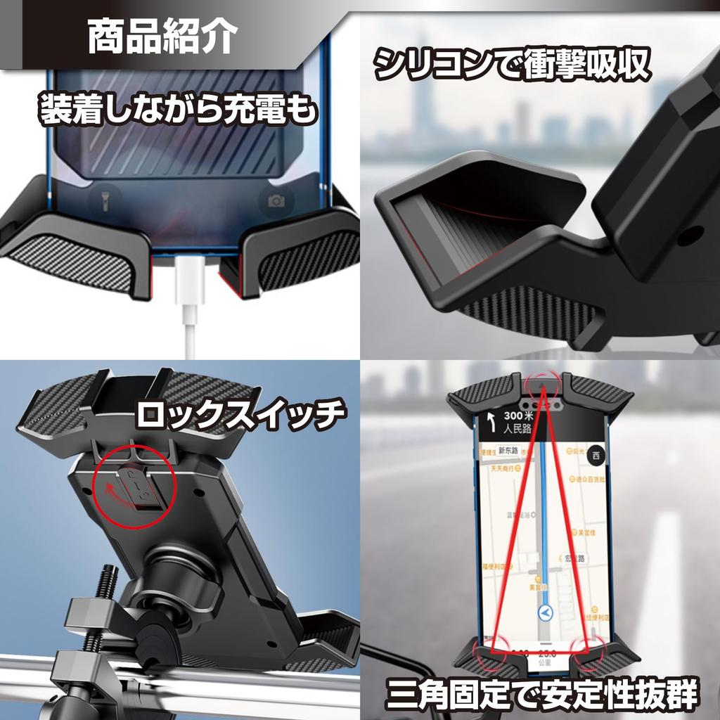 RYASHOP Smartphone Holder, Motorcycle, Smartphone Stand, 360 Degree Rotation, Mirror Mounting, 4.7-6.8 Inches, Compatible