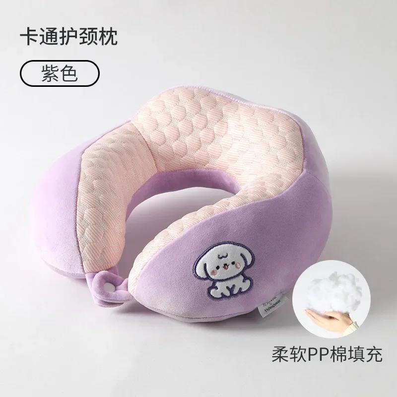 Car Cooling Ice Bean Cartoon U-shaped Pillow Portable Airplane Pillow for Outdoor Travel Hump Neck Pillow for Office Napping