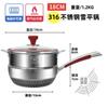 Uncoated Cookware Hotpot pots for cooking Non stick pan pots and pans kitchen accessorie 316 Stainless steel Cooking pot steamer