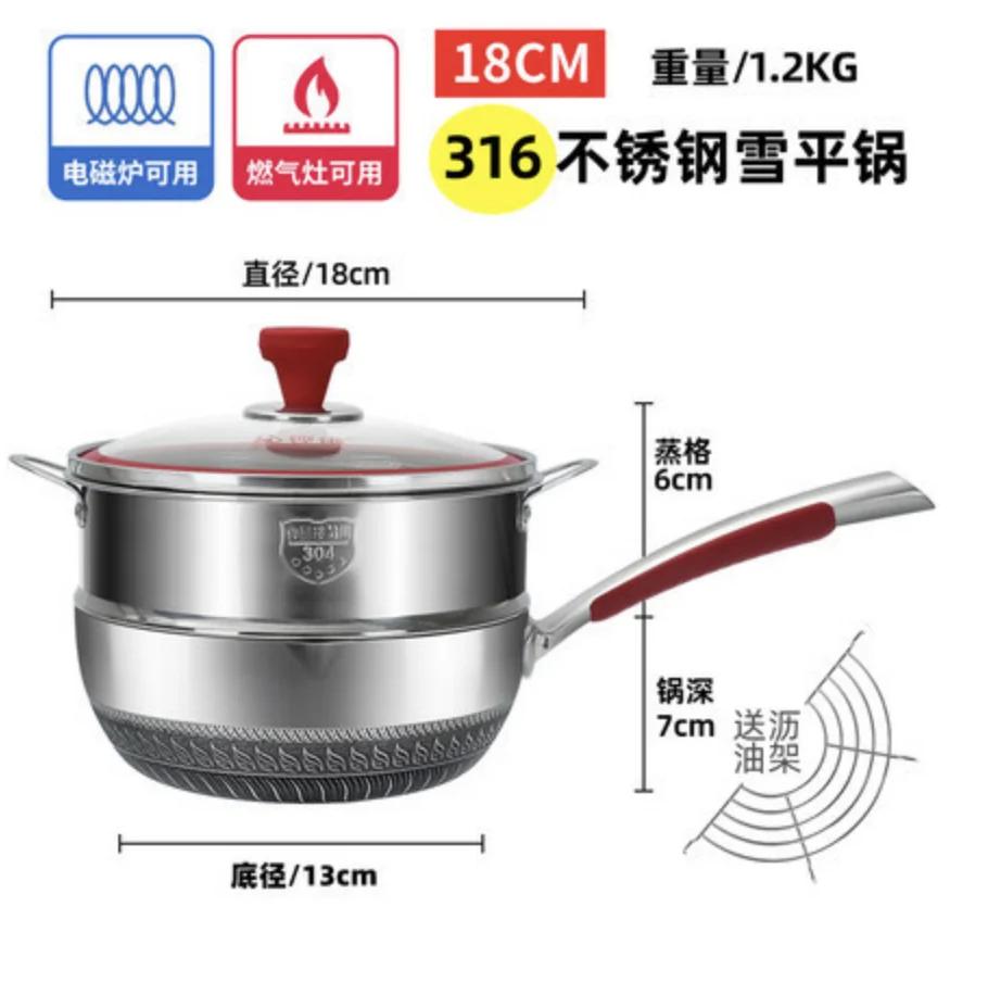 Uncoated Cookware Hotpot pots for cooking Non stick pan pots and pans kitchen accessorie 316 Stainless steel Cooking pot steamer