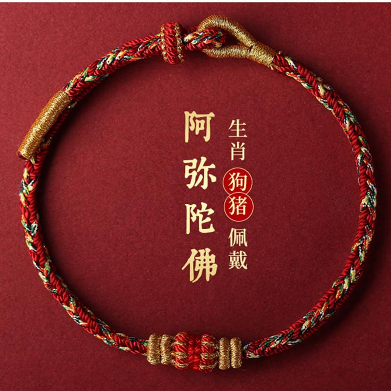 Fashion Hand Braided Coloful Rope Lucky Bracelet Bangle Women Men Best Friends Lovers' Gift Friendship Bracelet Size Adjustable