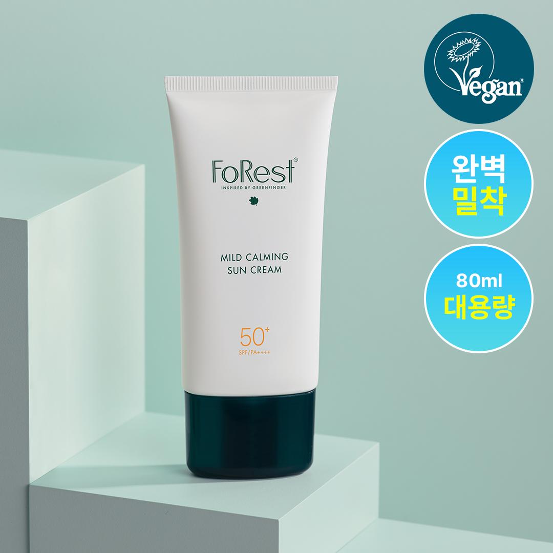Forest Story Green Finger Mild Calming Sunscreen 80ml