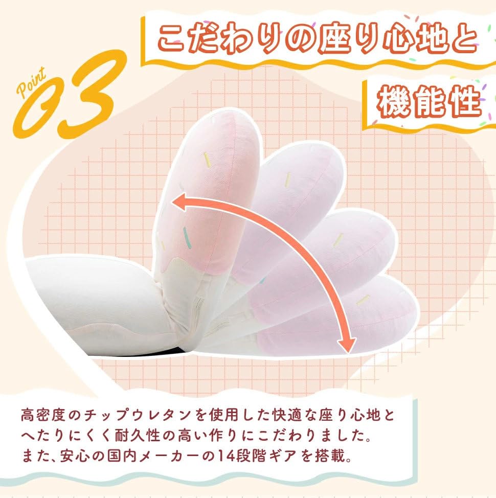 Cellutane (Cellutane) Compact Reclining Floor Chair with Ice Cream, Vanilla & Strawberry Designs, Made in Japan, Model A1923a-a-748BE/740PIK