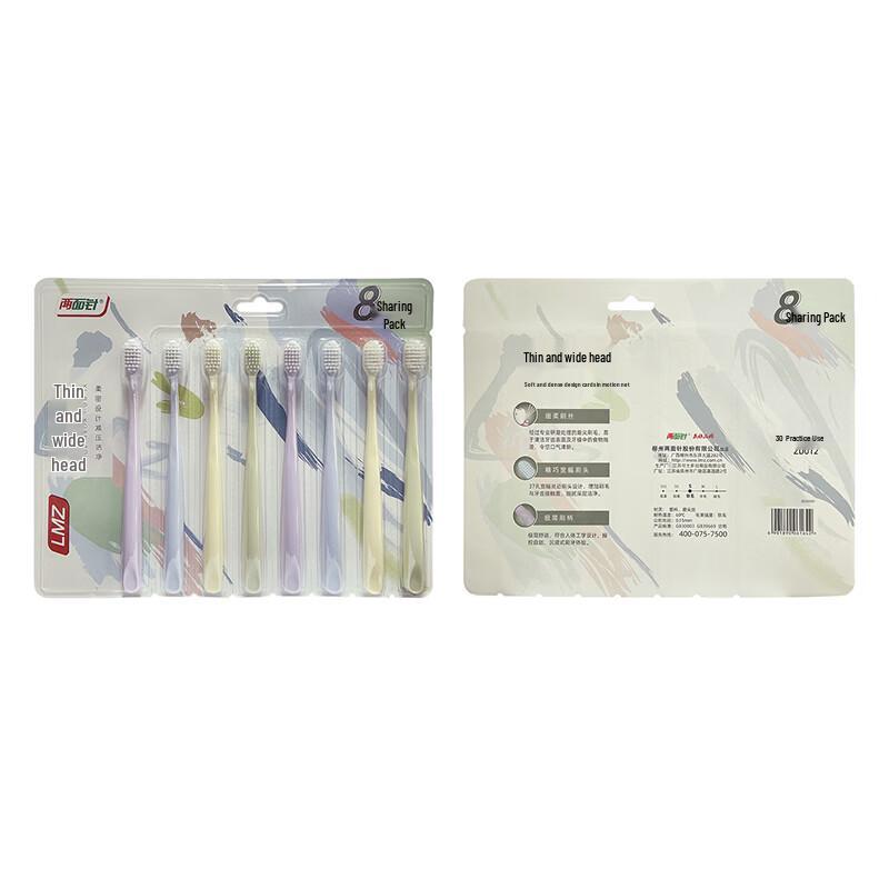 Liang Mian Zhen 3D Double Protection Toothbrush, 8-Pack
