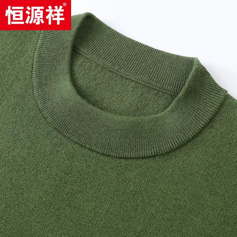 Hengyuanxiang Men's Thickened 100% Fine Wool Round Neck Sweater 84936