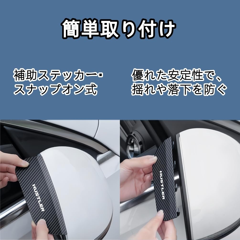 Hustler Applicable Door Mirror Visor for Cars Rain Shield Side