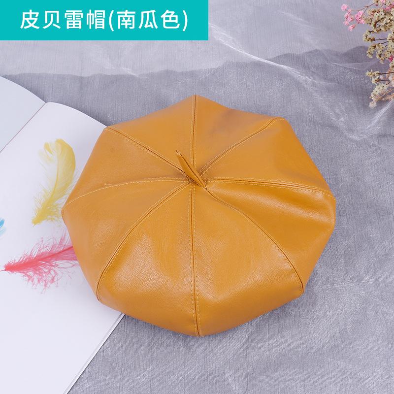 Beret autumn and winter painter hat leather beret female bud hat pumpkin hat a versatile