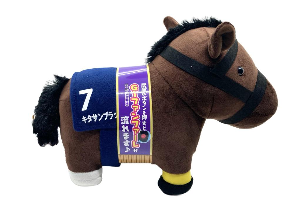 Thoroughbred Collection Fanfare Plush 27cm Toy, Approx. (Kitasan Black)