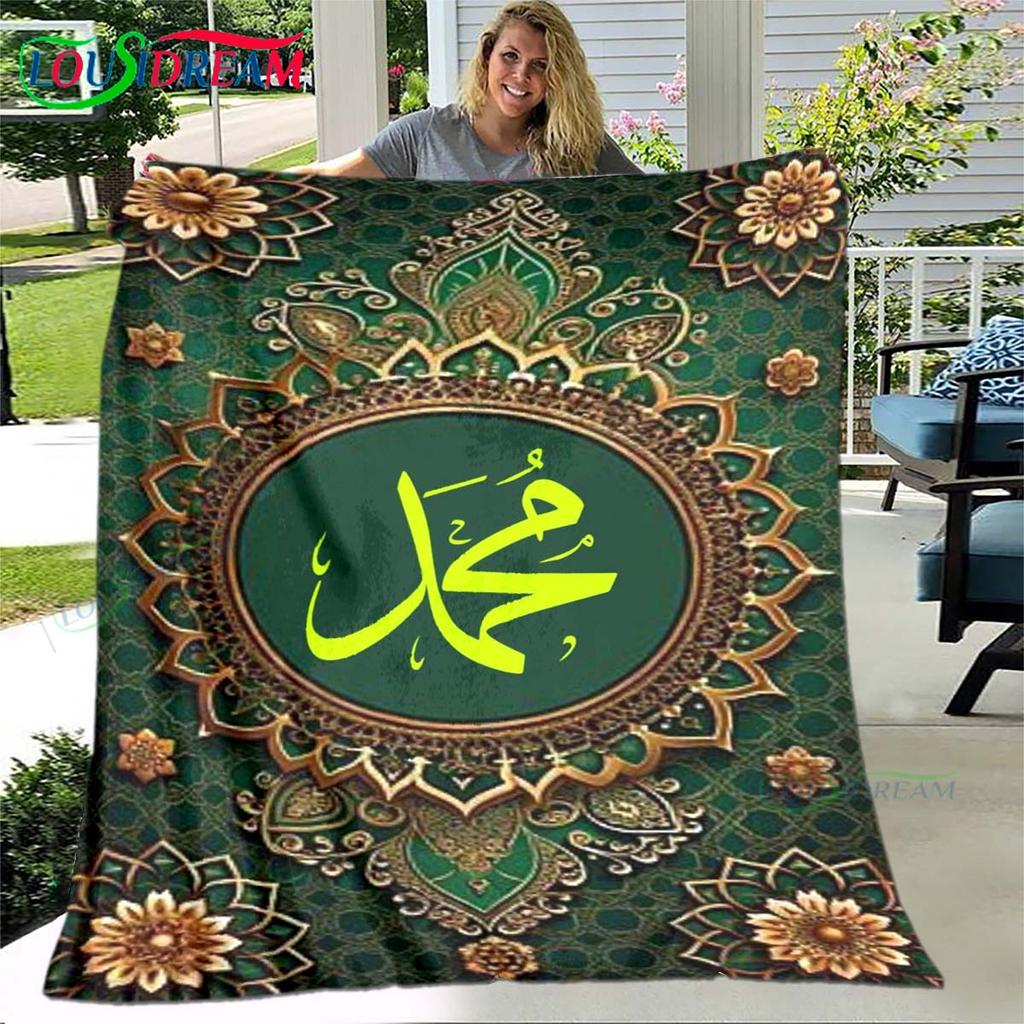 Muslim Prayer Print Soft Blanket  Living Room Bedroom Sofa Bed Blanket  Gift Travel Office Lunch Break Blanket