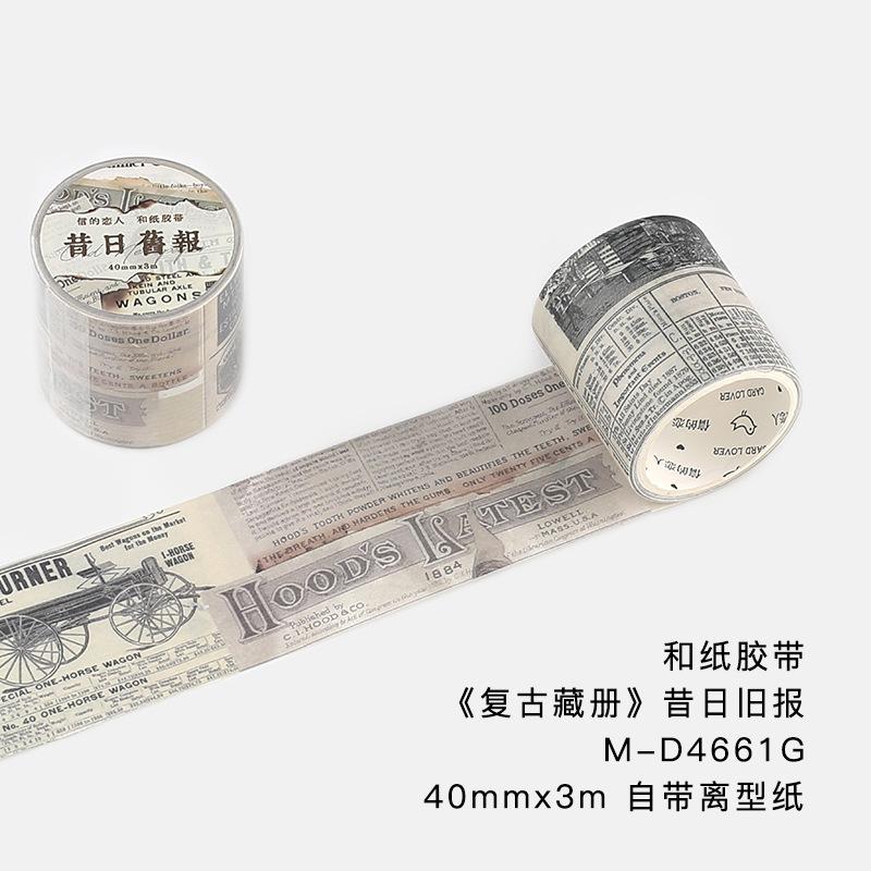 1roll/4x300cm Vintage-Themed Washi Tape Stickers, Classic Pattern Design for Journal Embellishment, Scrapbooking tape